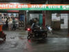 छतरपुर में आबकारी विभाग की बड़ी कार्रवाई, शराब की 20 बड़ी दुकानों के ठेके निरस्त