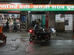 छतरपुर में आबकारी विभाग की बड़ी कार्रवाई, शराब की 20 बड़ी दुकानों के ठेके निरस्त