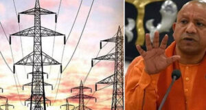 UP के 3.7 करोड़ बिजली उपभोक्ताओं को बड़ी राहत, 7वें साल भी नहीं बढ़ेंगे बिजली के दाम