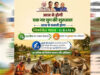 MP में जी-राम-जी स्कीम लागू, 125 दिन रोजगार की गारंटी; 15 दिन में काम नहीं तो मिलेगा बेरोजगारी भत्ता