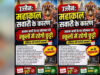 उज्जैन में स्कूलों का टाइमटेबल बदला, अगले 2 महीने रविवार को लगेंगी कक्षाएं, सोमवार रहेगा अवकाश