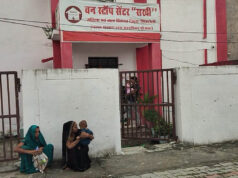 मासूम को गोद में लेकर घंटों इंतजार करती रही दहेज प्रताड़ना पीड़िता, वन स्टॉप सेंटर की कार्यप्रणाली पर उठे सवाल