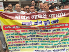 सीलिंग कार्रवाई के विरोध में भोपाल के व्यापारियों का प्रदर्शन, समाधान नहीं हुआ तो बड़े आंदोलन की चेतावनी