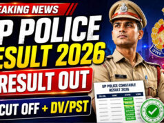 UP Police Constable Result 2026: 76,184 अभ्यर्थी पास, जानें कैटेगरी वाइज कटऑफ और आगे की प्रक्रिया