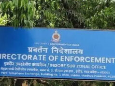 नवभारत हाउसिंग सोसायटी घोटाला: 4.64 करोड़ की हेराफेरी की जांच तेज, ED की रडार पर जमीन बिक्री से फंड गबन