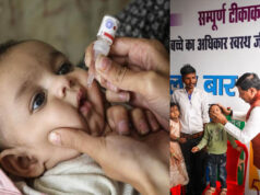 राष्ट्रीय पल्स पोलियो अभियान का सफल आयोजन