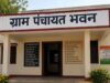 बरेली में आयुष्मान कार्ड लापरवाही पर 15 एडीओ और 150 सचिवों की सैलरी रोकी