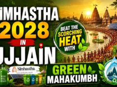 सिंहस्थ 2028 बनेगा ‘ग्रीन कुंभ’, उज्जैन में 114 किमी हरित कॉरिडोर होगा तैयार