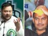 तेजप्रताप की गिरफ्तारी पर भड़के तेजस्वी, बड़े आंदोलन की दी चेतावनी