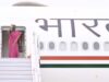 राष्ट्रपति द्रौपदी मुर्मू तीन यूरोपीय देशों की यात्रा पर रवाना, बढ़ेगा सहयोग