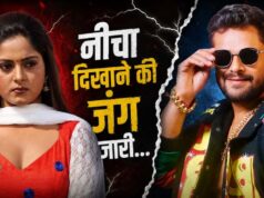 खेसारी-अंजना विवाद में घमासान, भोजपुरी इंडस्ट्री की छवि पर उठे सवाल