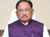 CG Cabinet Decisions: साय कैबिनेट के 11 बड़े फैसले, कारोबार होगा आसान, निजी विश्वविद्यालयों के नए नियम समेत कई अहम मंजूरियां