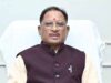 CM साय आज समोदा में देंगे 112 करोड़ की विकास परियोजनाओं की सौगात, कई कार्यों का होगा लोकार्पण-शिलान्यास