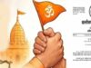 CG में धर्म स्वातंत्र्य अधिनियम-2026 लागू, जबरन या लालच देकर धर्मांतरण कराने पर होगी जेल
