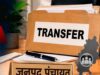 छत्तीसगढ़ में बड़ा प्रशासनिक फेरबदल: 5 जिला पंचायत CEO के तबादले, एक्का को SUDA का अतिरिक्त प्रभार