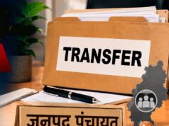 छत्तीसगढ़ में बड़ा प्रशासनिक फेरबदल: 5 जिला पंचायत CEO के तबादले, एक्का को SUDA का अतिरिक्त प्रभार