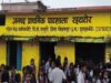 CG में शराबखोरी, नेटवर्क मार्केटिंग और अनुशासनहीनता पर बड़ी कार्रवाई, तीन शिक्षक निलंबित