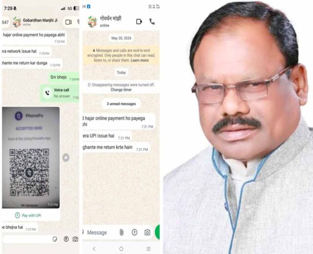 Chhattisgarh_News_03-1-3.jpg