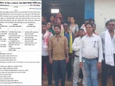 जनपद पंचायत CEO का तबादला, अब जिला पंचायत CEO को हटाने की मांग पर अड़े ग्रामीण