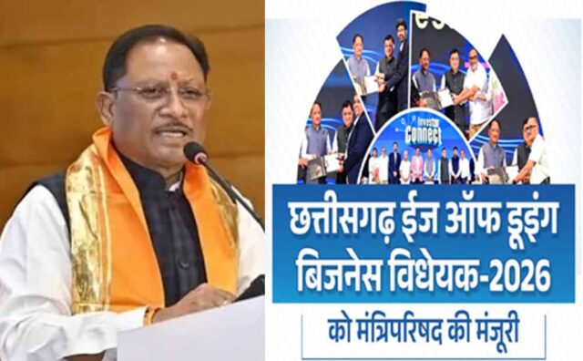 Chhattisgarh_News_06-1-17.jpg