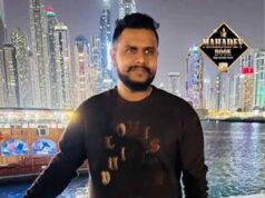 महादेव बेटिंग ऐप के संचालक सौरभ चंद्राकर ओमान में गिरफ्तार, फर्जी पासपोर्ट का आरोप