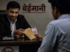 रायपुर में फर्जी अंकसूची के सहारे GST विभाग में मिली नौकरी, दो कर्मचारी बर्खास्त