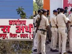 SP ऑफिस वेतन घोटाले में ₹3.40 करोड़ की वित्तीय गड़बड़ी का खुलासा, जांच तेज