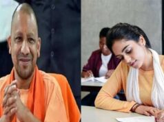 योगी सरकार की निःशुल्क आईएएस-पीसीएस आवासीय कोचिंग योजना का बढ़ा क्रेज