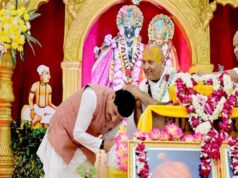 संतों की वाणी से बेहतर जीवन का मार्ग प्रशस्त होता है : मुख्यमंत्री डॉ. यादव
