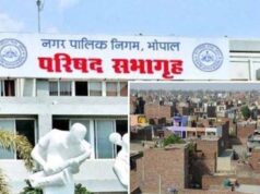 भोपाल नगर निगम में मैनुअल फाइलें बैन, भवन अनुज्ञा के लिए अब सिर्फ ऑनलाइन आवेदन