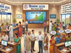 EPFO का बड़ा फैसला, डिफाल्टर कंपनियों को ब्याज में राहत, कर्मचारियों को जल्द मिलेगा अटका PF