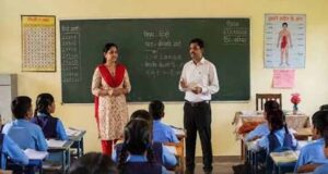 MP स्कूल शिक्षा विभाग में 5,017 शिक्षकों की होगी भर्ती, DPI ने जारी किया आदेश