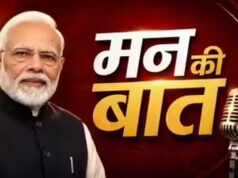 ‘एक पेड़ मां के नाम’ के तहत यूपी में दिखा जनशक्ति का अद्भुत संकल्प: प्रधानमंत्री