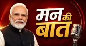 ‘एक पेड़ मां के नाम’ के तहत यूपी में दिखा जनशक्ति का अद्भुत संकल्प: प्रधानमंत्री