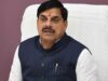 ग्वालियर बनेगा देश का पहला टेलीकॉम मैन्युफैक्चरिंग हब, लगभग 15 हजार करोड़ रुपए निवेश और 5 हजार रोजगार होगा सृजन