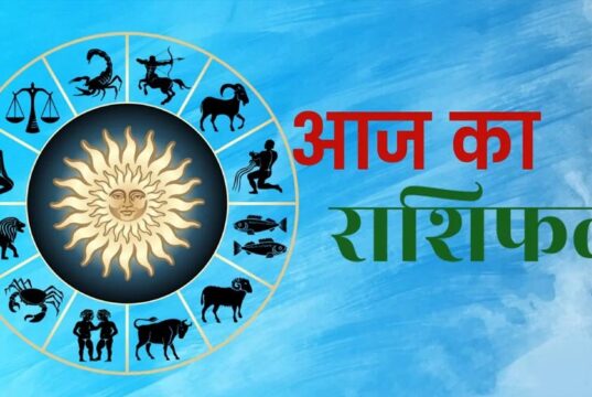 15 जुलाई 2026 राशिफल: मेष, वृष से मीन तक जानें सभी 12 राशियों का आज का भविष्यफल