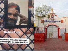 जेल के भीतर से बाबर का वीडियो वायरल, सुरक्षा व्यवस्था पर उठे सवाल