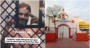 जेल के भीतर से बाबर का वीडियो वायरल, सुरक्षा व्यवस्था पर उठे सवाल