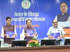 कर्मचारियों की गरिमा और आर्थिक सुरक्षा के लिए मुख्यमंत्री विष्णु देव साय की बड़ी पहल