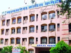 कांग्रेस में अनुशासन पर सख्ती: पार्टी की मुसीबत बढ़ाने वाले नेताओं की बनेगी लिस्ट, नहीं सुधरे तो होंगे बाहर