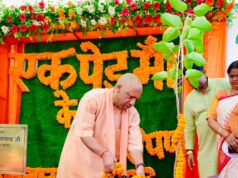 योगी सरकार के हरित महाअभियान में शिक्षा विभाग के संस्थानों में रोपे गए 43 लाख पौधे