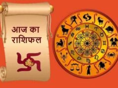 11 जुलाई 2026 राशिफल: मेष से मीन तक सभी 12 राशियों का भविष्य, जानें करियर, धन और प्रेम जीवन का हाल