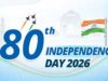 आज 80वां स्वतंत्रता दिवस 2026: कुछ 10 रोचक बातें, जो हर भारतीय को जाननी चाहिए