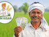 PM Kisan 24वीं किस्त पर बड़ा अपडेट, रक्षाबंधन पर ₹4000 मिलने का दावा निकला फर्जी