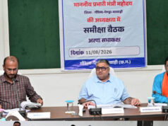 रायपुर : प्रभारी मंत्री राजेश अग्रवाल ने ली विभागीय समीक्षा बैठक