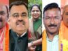 BJP New Team: नितिन नवीन की नई टीम में MP का दबदबा, मध्य प्रदेश से 6 नेताओं को मिली जगह