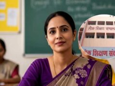 MP TET 2026: डेढ़ लाख शिक्षकों के लिए बड़ी खबर, 12 अक्टूबर से होगी पात्रता परीक्षा; 21 अगस्त से आवेदन