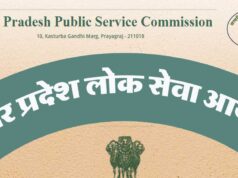 स्वास्थ्य कार्यकर्ता (महिला) मुख्य परीक्षा-2024 के परिणाम के आधार पर 10,272 अभ्यर्थी पात्रता/अभिलेख परीक्षण के लिए अर्ह घोषित