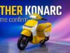 29 अगस्त को लॉन्च होगा Ather का नया Konark EV स्कूटर, TVS iQube और Bajaj Chetak को देगा टक्कर