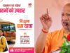 रक्षाबंधन के अवसर पर 27 से 29 अगस्त तक सहयात्री के साथ निशुल्क यात्रा कर सकेंगी माताएं-बहनें